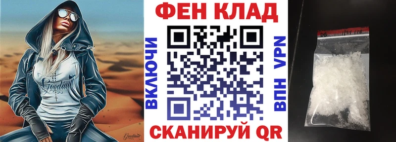 АМФ 97%  МЕГА ONION  Ярославль 