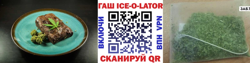 Еда ТГК марихуана  наркота  ОМГ ОМГ рабочий сайт  Ярославль 