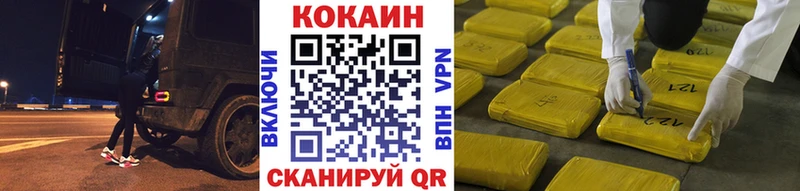 где купить наркотик  Ярославль  Cocaine Эквадор 