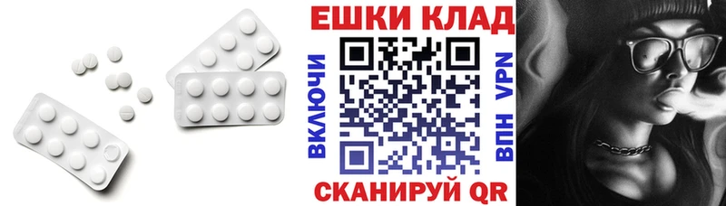 Экстази 250 мг  Ярославль 