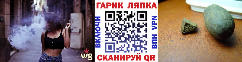 цена   Ярославль  ГАШ индика сатива 