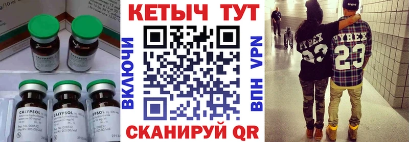 Кетамин VHQ даркнет сайт ОМГ ОМГ маркетплейс Ярославль