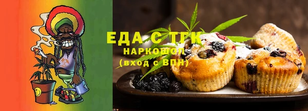 мефедрон Богородск