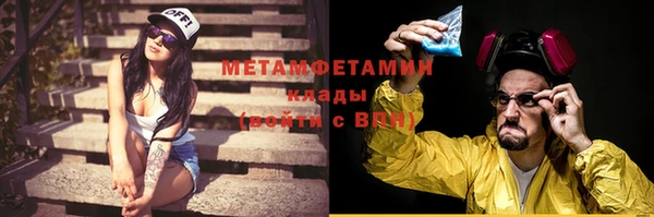 ALPHA PVP Богданович