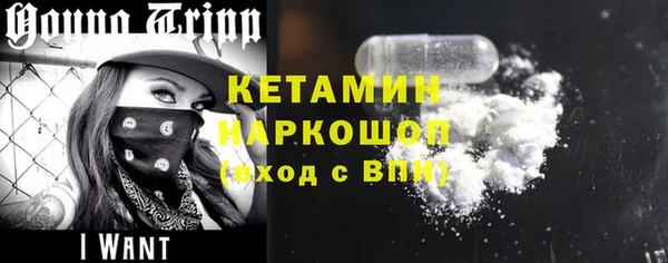мефедрон Богородск