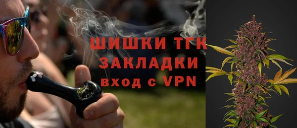 ALPHA PVP Богданович