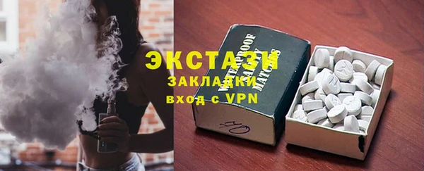 ALPHA PVP Богданович