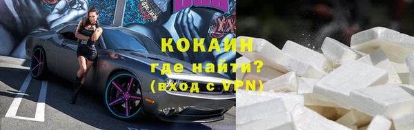 бошки Богородицк