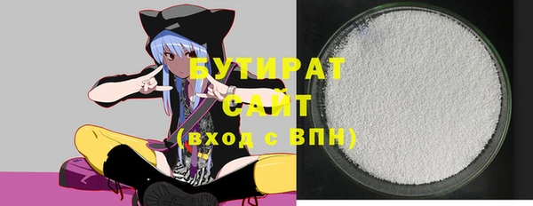 бошки Богородицк