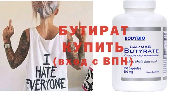 бошки Богородицк