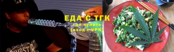 мефедрон Богородск