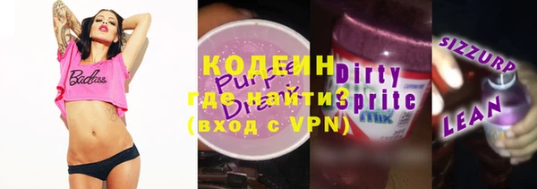 мефедрон Богородск