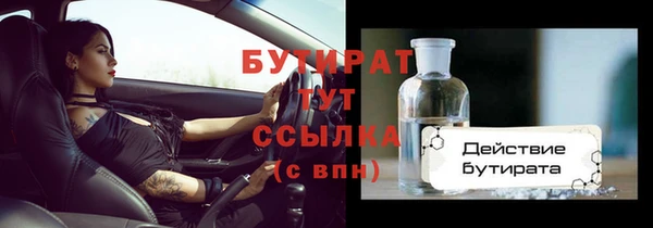 ALPHA PVP Богданович