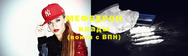 бошки Богородицк
