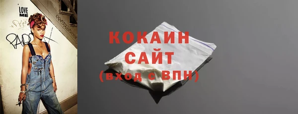 бошки Богородицк