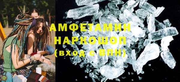 мефедрон Богородск