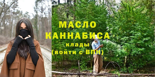 ALPHA PVP Богданович