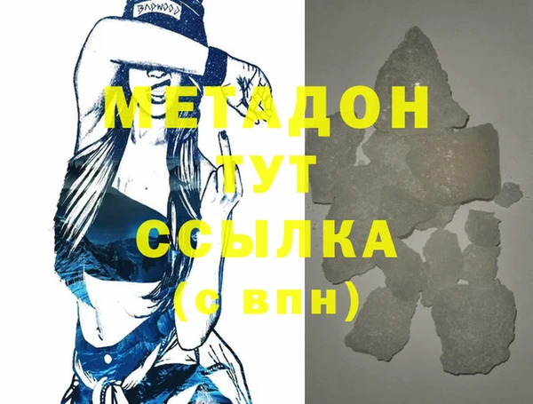 бошки Богородицк