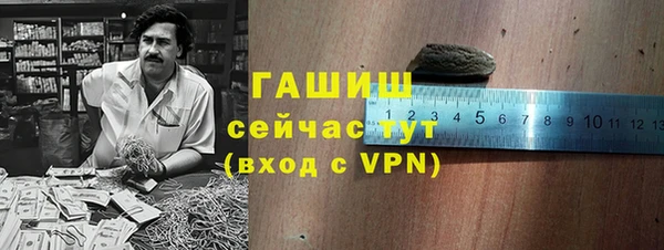 ALPHA PVP Богданович