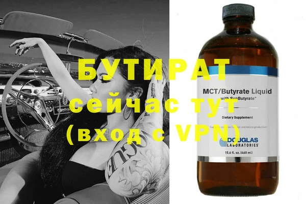 мефедрон Богородск