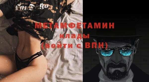 мефедрон Богородск