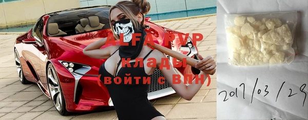 бошки Богородицк