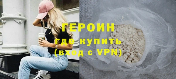 ALPHA PVP Богданович