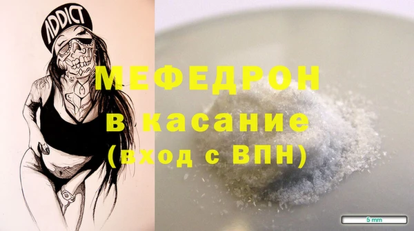 ALPHA PVP Богданович