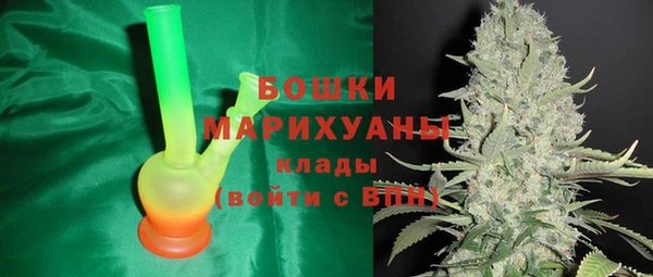 мефедрон Богородск
