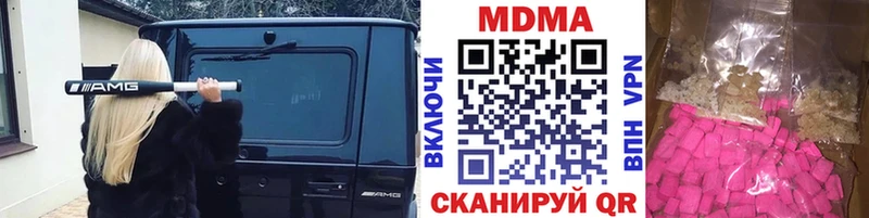 МДМА crystal  цена наркотик  ссылка на мегу зеркало  Ярославль 