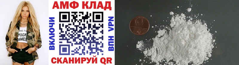 МЕТАМФЕТАМИН винт  Ярославль 