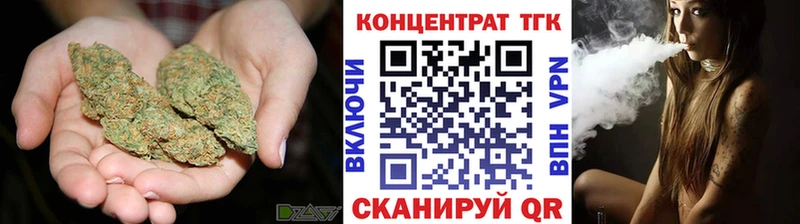 цена   Ярославль  ТГК вейп 